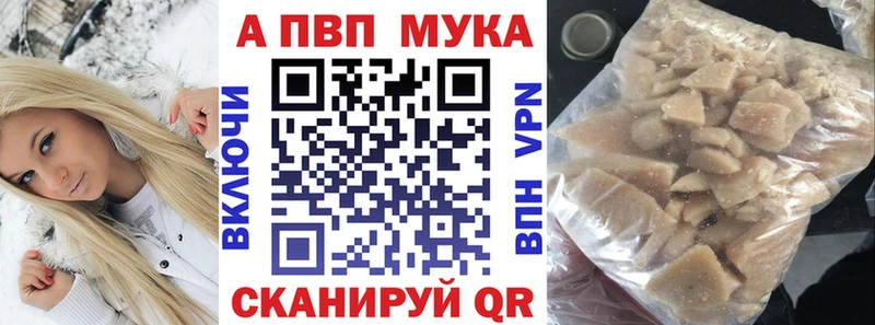 купить  цена  Дыгулыбгей  Альфа ПВП VHQ 