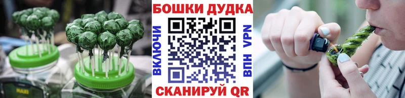 Еда ТГК марихуана  как найти наркотики  Дыгулыбгей 