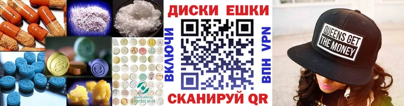купить закладку  Дыгулыбгей  Экстази TESLA 