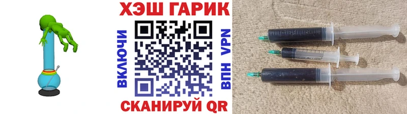 ГАШИШ Ice-O-Lator  Дыгулыбгей 