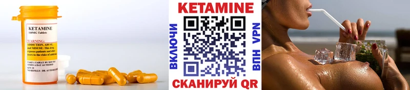 даркнет официальный сайт  Дыгулыбгей  КЕТАМИН VHQ 
