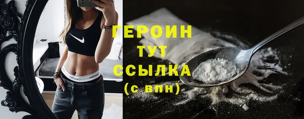 ГАЛЛЮЦИНОГЕННЫЕ ГРИБЫ Арсеньев