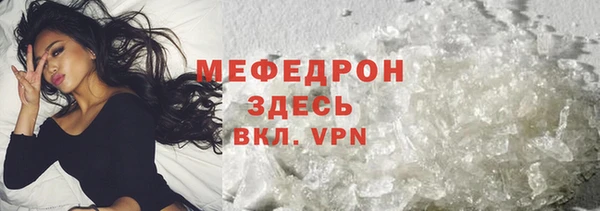 стаф Горнозаводск