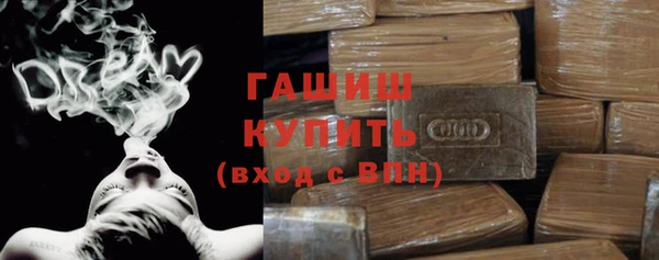 прущие грибы Армянск