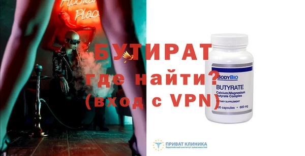 не бодяженный Аркадак