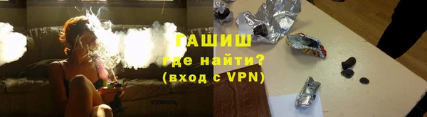 ГАЛЛЮЦИНОГЕННЫЕ ГРИБЫ Арсеньев