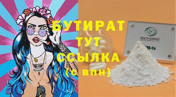 стафф Нязепетровск