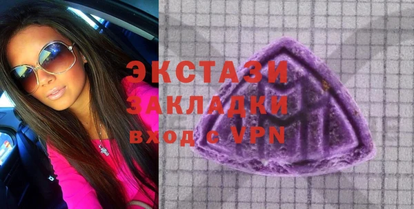 стафф Нязепетровск
