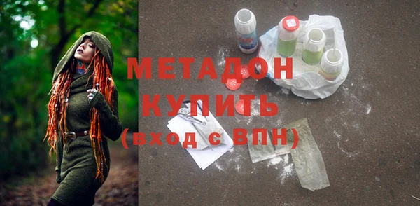 стаф Горнозаводск