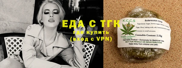 стаф Горнозаводск