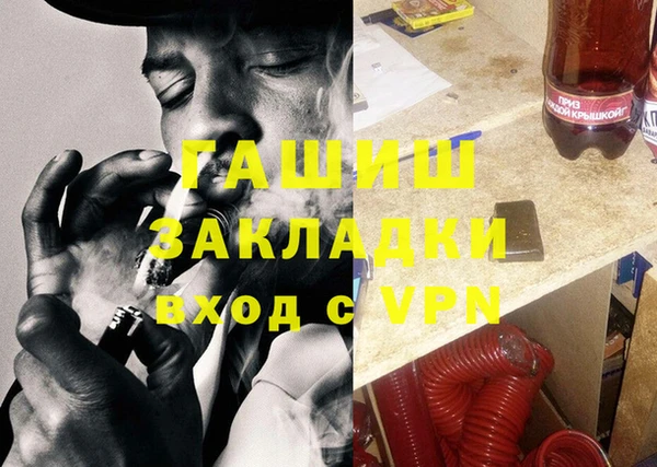 mdpv Горняк