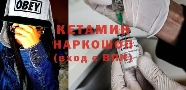 стаф Горнозаводск