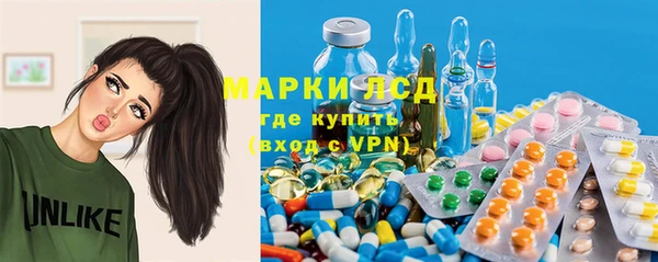 стафф Нязепетровск