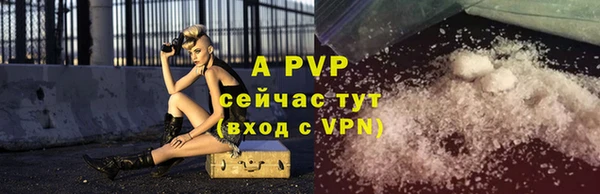 ALPHA PVP Горно-Алтайск