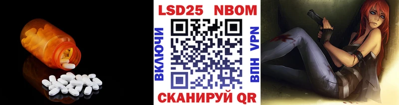 что такое   Дыгулыбгей  Лсд 25 экстази кислота 