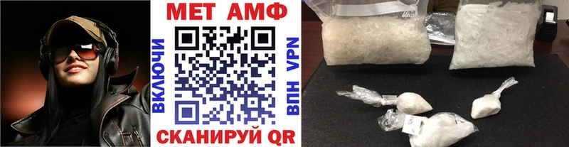 цены наркотик  Дыгулыбгей  Первитин Декстрометамфетамин 99.9% 