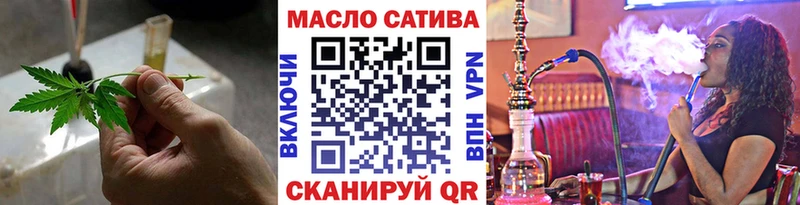нарко площадка формула  Дыгулыбгей  Дистиллят ТГК концентрат 